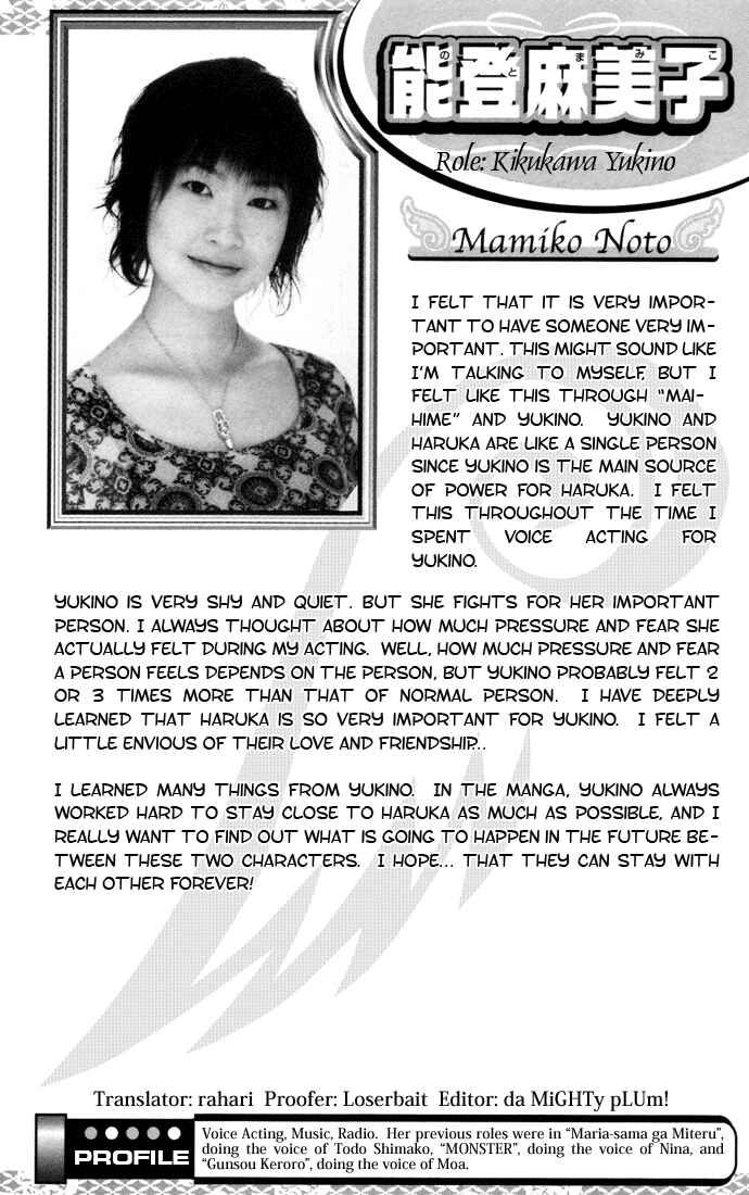 Page 21 Chapter 23 Mai-HiME