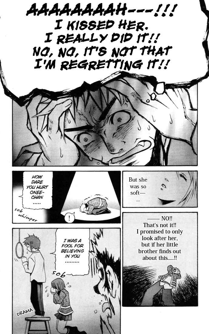 Page 4 Chapter 23 Mai-HiME