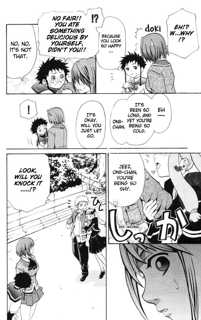 Page 7 Chapter 23 Mai-HiME