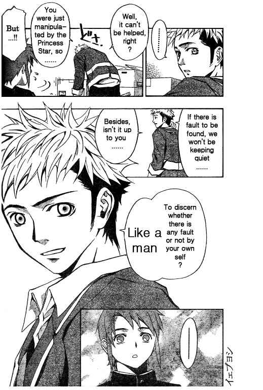 Page 10 Chapter 44 Mai-HiME