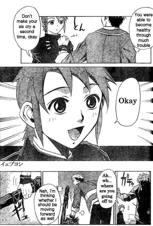 Page 11 Chapter 44 Mai-HiME