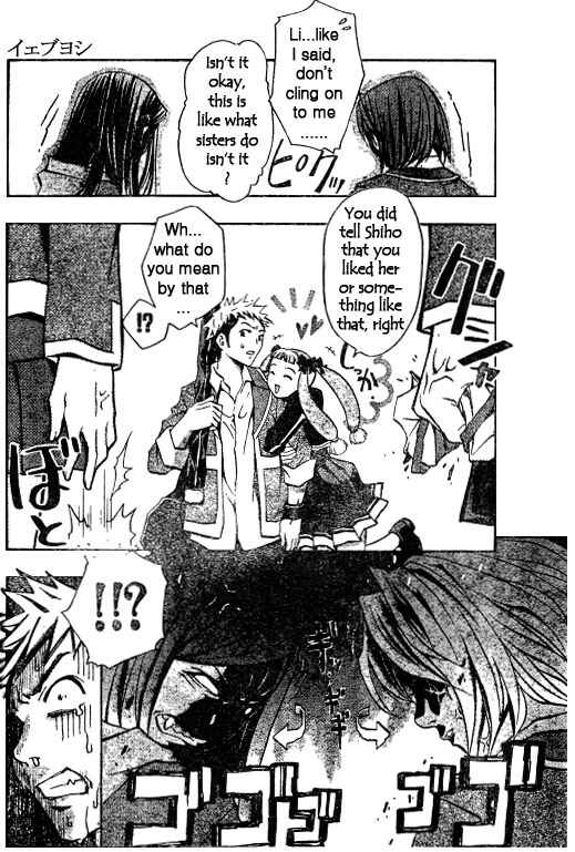 Page 14 Chapter 44 Mai-HiME