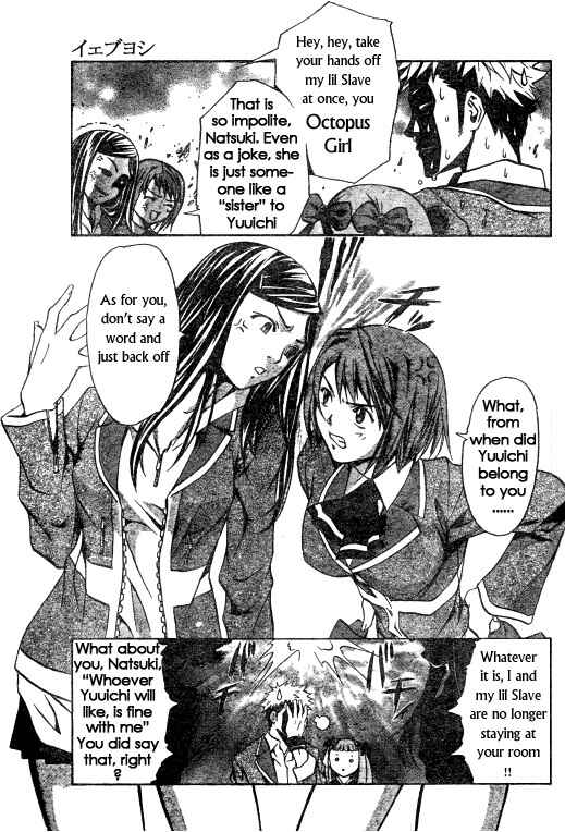 Page 15 Chapter 44 Mai-HiME