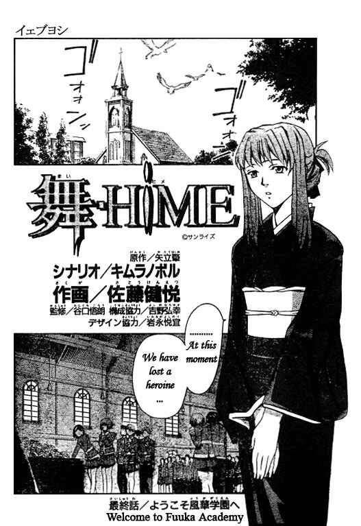 Page 2 Chapter 44 Mai-HiME