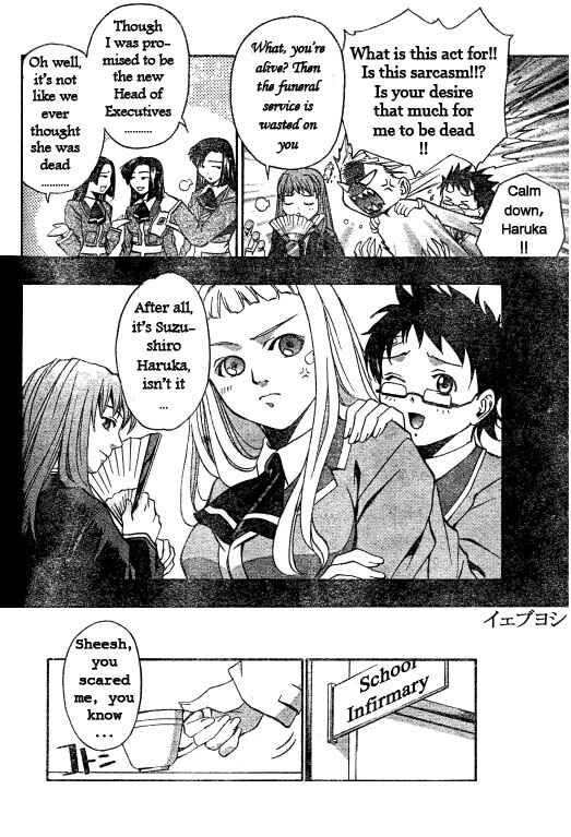 Page 4 Chapter 44 Mai-HiME
