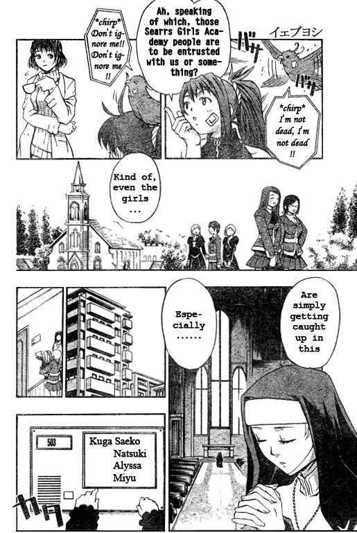Page 6 Chapter 44 Mai-HiME