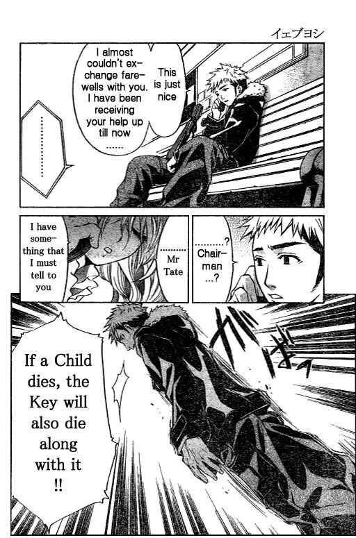 Page 16 Chapter 27 Mai-HiME
