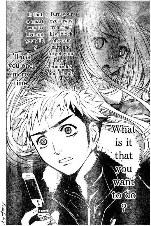 Page 18 Chapter 27 Mai-HiME