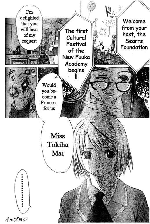 Page 2 Chapter 27 Mai-HiME