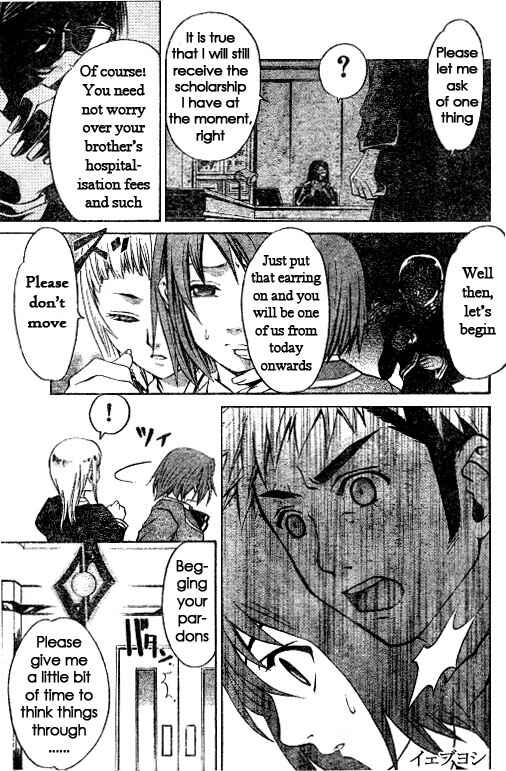 Page 5 Chapter 27 Mai-HiME