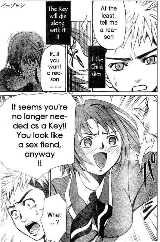 Page 7 Chapter 27 Mai-HiME