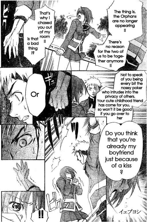 Page 8 Chapter 27 Mai-HiME