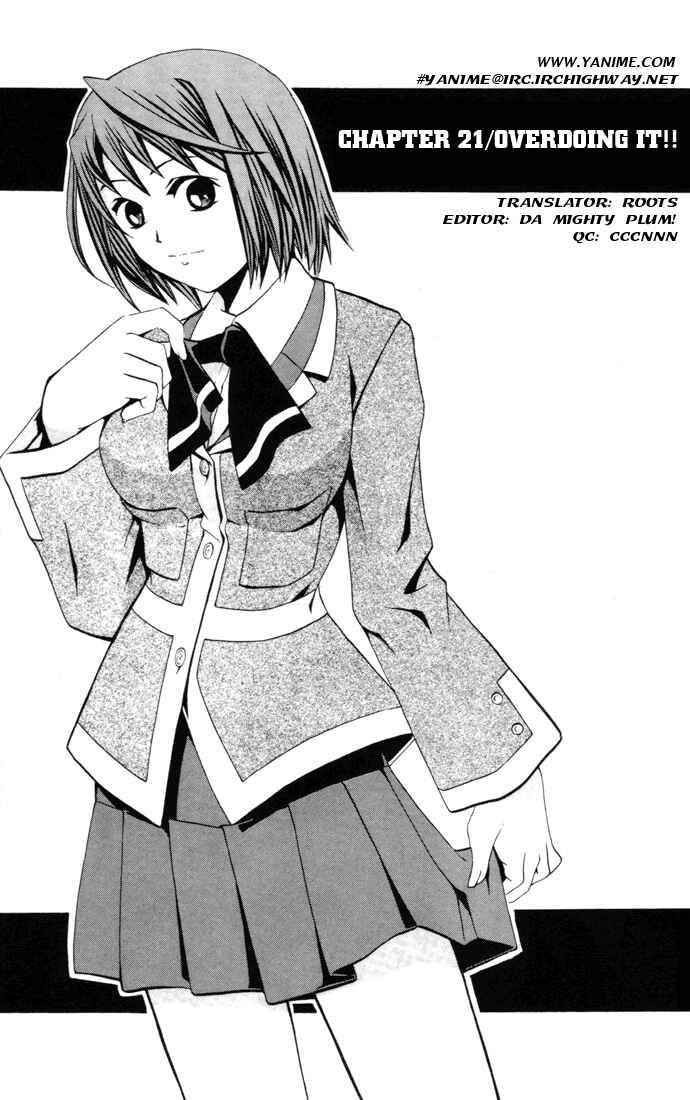 Page 1 Chapter 21 Mai-HiME