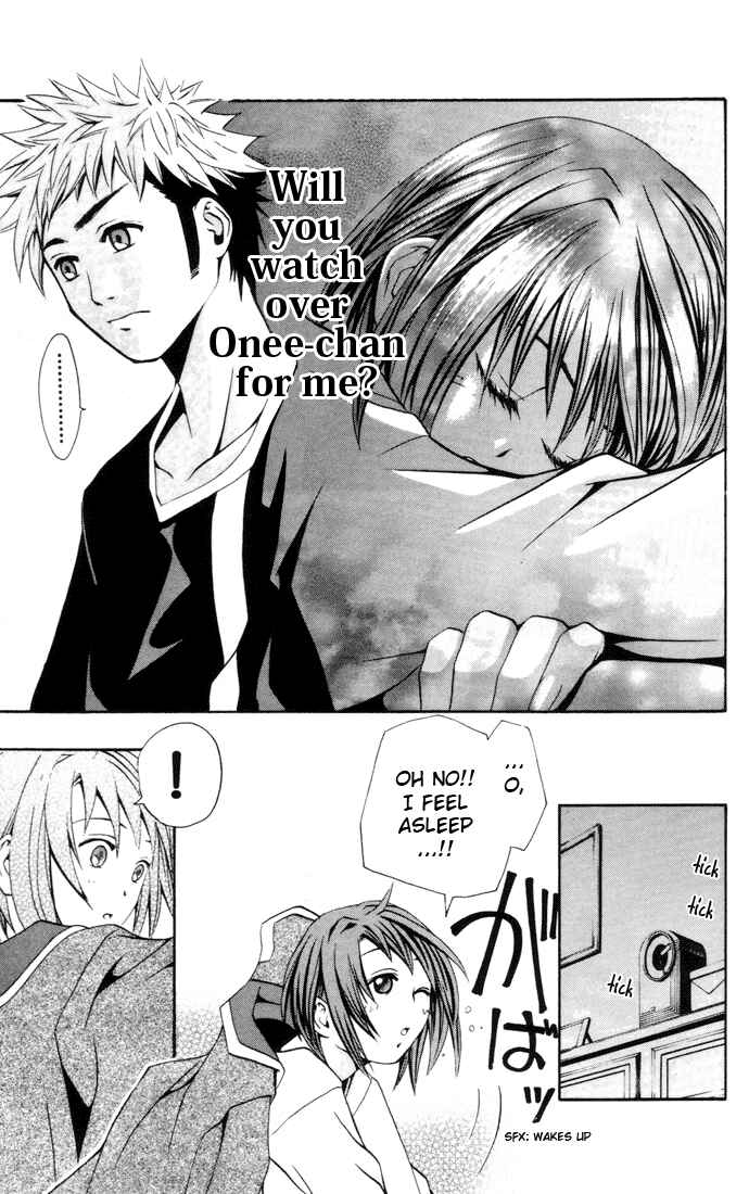 Page 15 Chapter 21 Mai-HiME