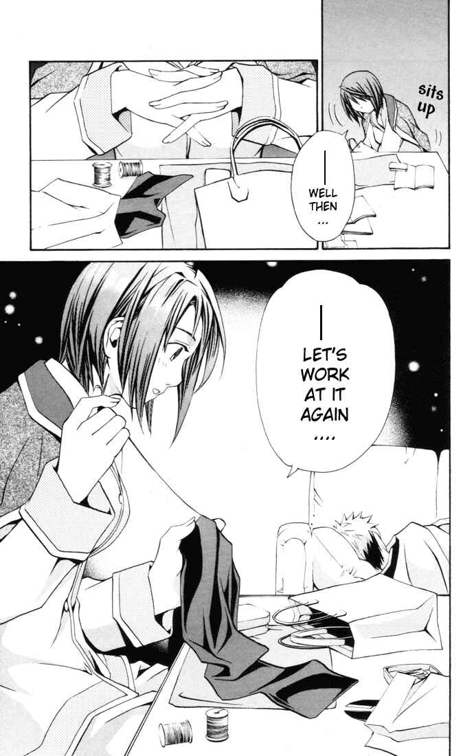 Page 17 Chapter 21 Mai-HiME