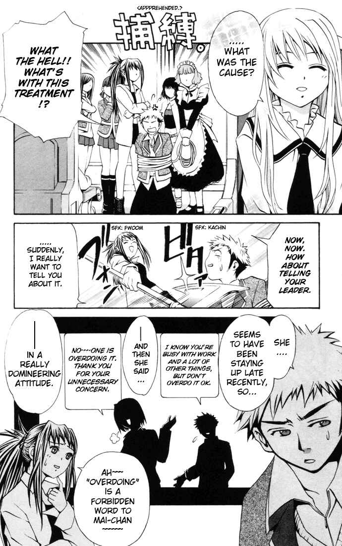 Page 4 Chapter 21 Mai-HiME
