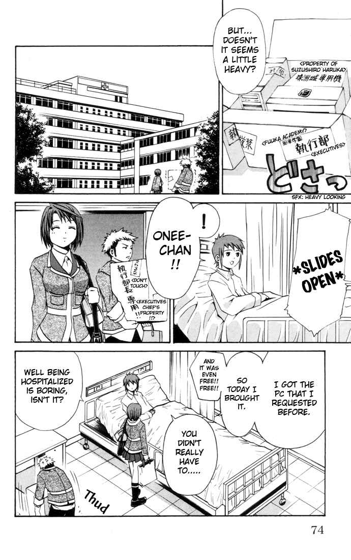 Page 8 Chapter 21 Mai-HiME