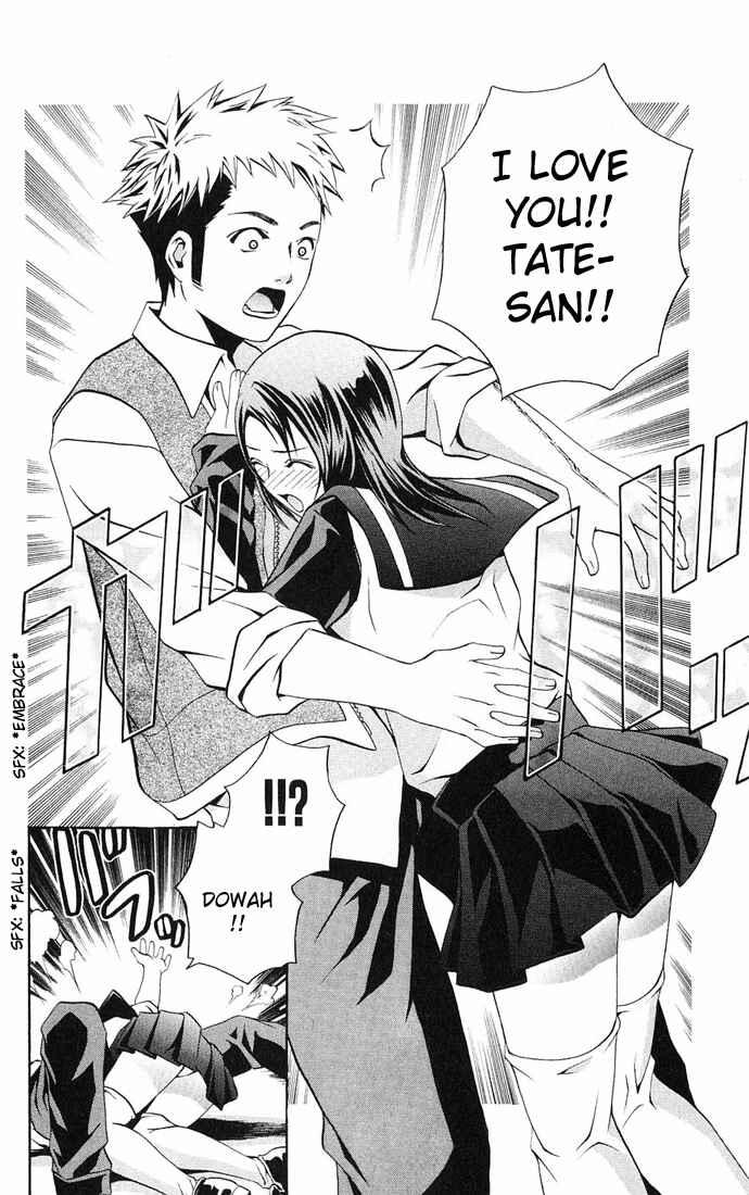 Page 14 Chapter 8 Mai-HiME