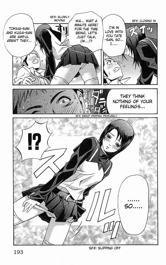 Page 15 Chapter 8 Mai-HiME