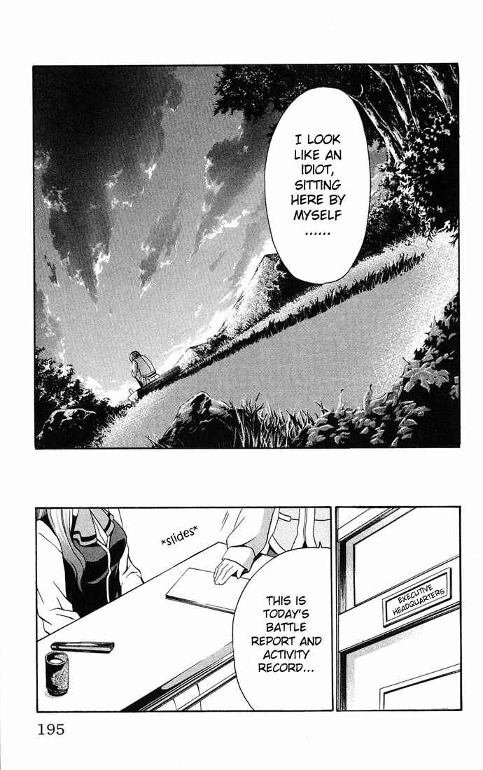 Page 17 Chapter 8 Mai-HiME