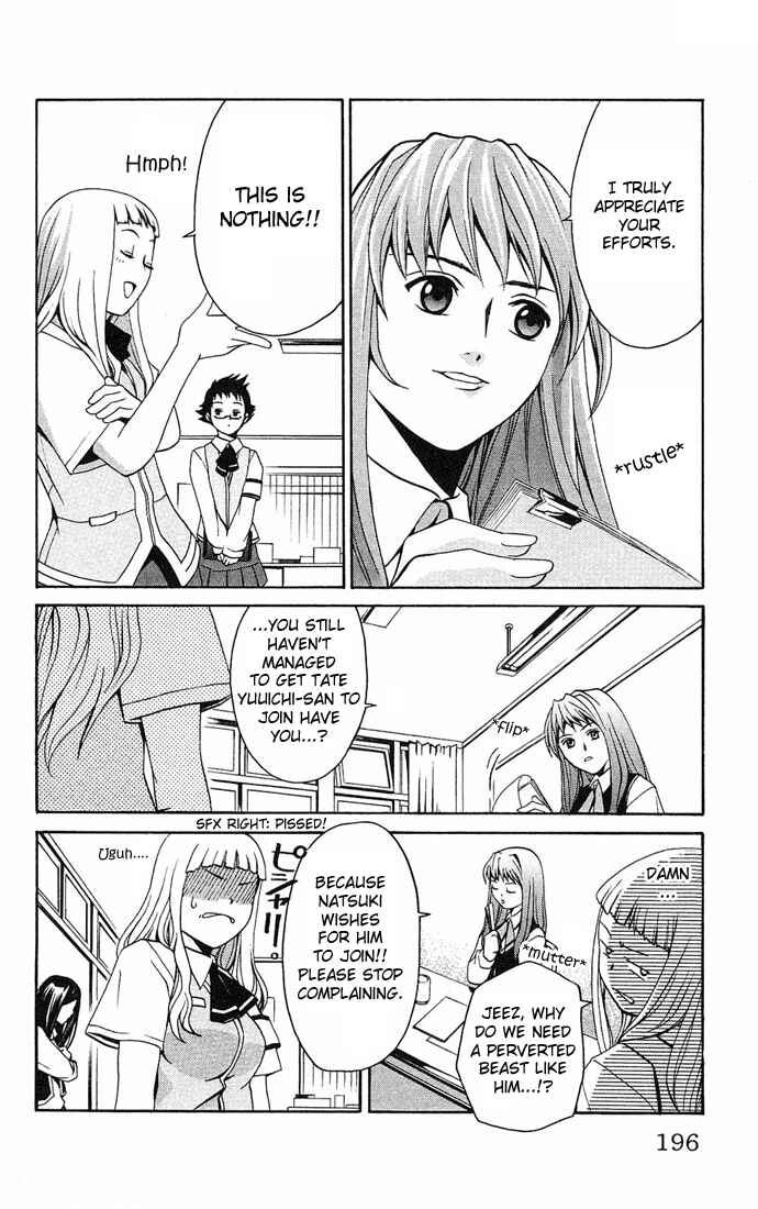 Page 18 Chapter 8 Mai-HiME