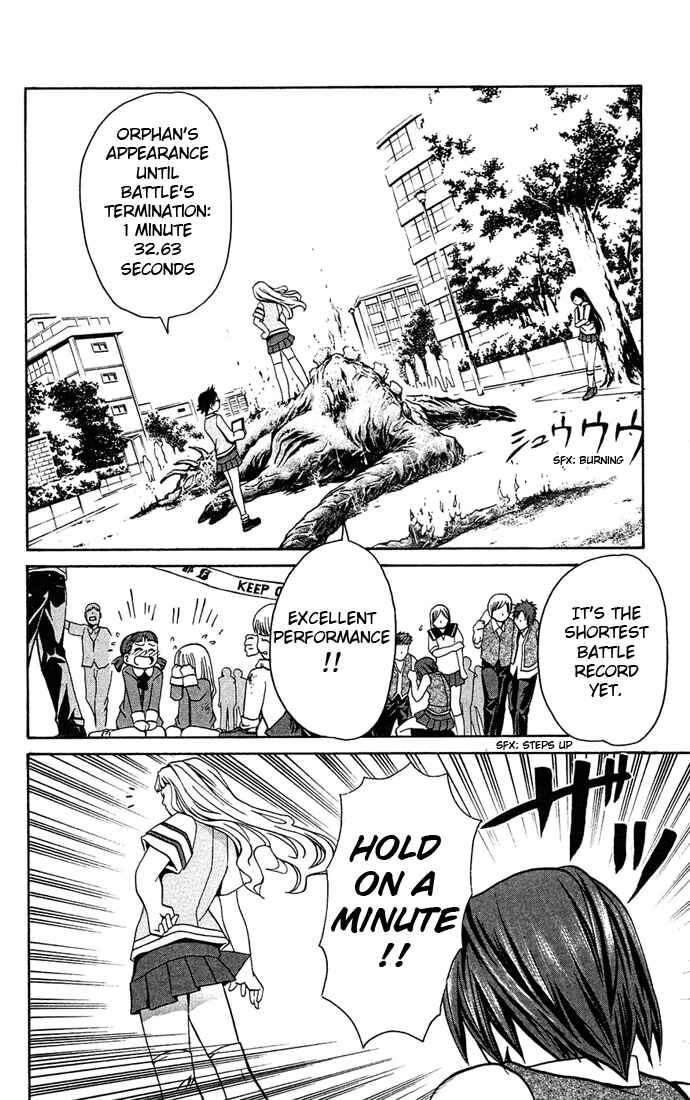 Page 4 Chapter 8 Mai-HiME