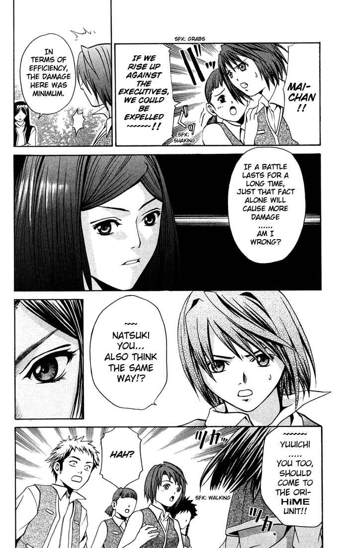 Page 6 Chapter 8 Mai-HiME