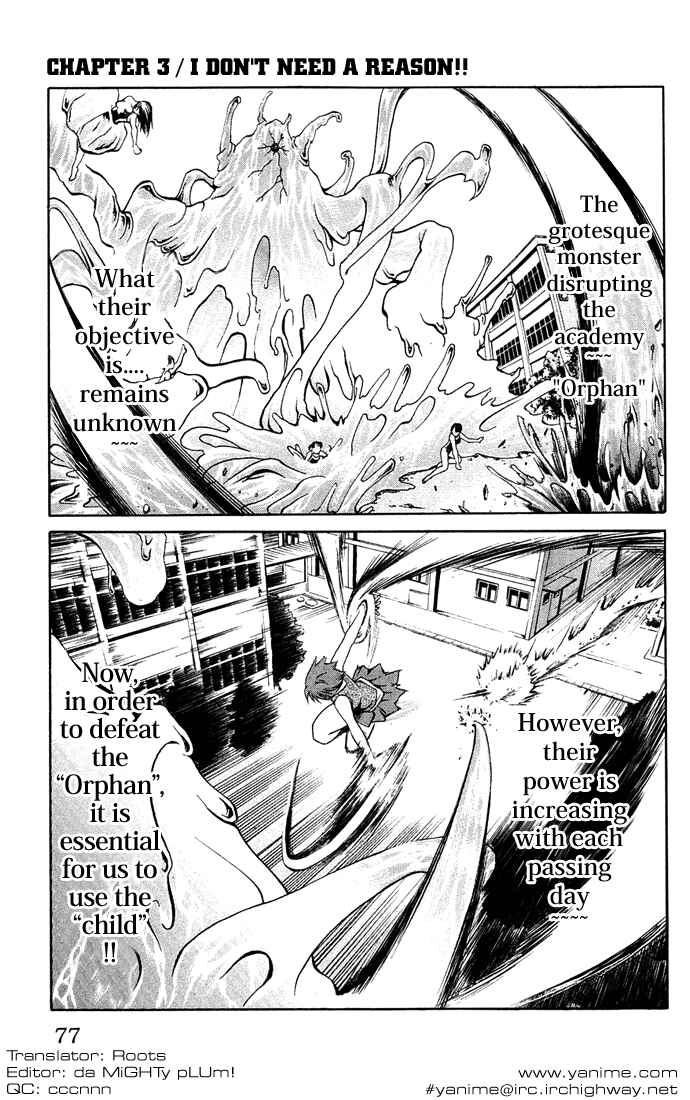 Page 1 Chapter 3 Mai-HiME