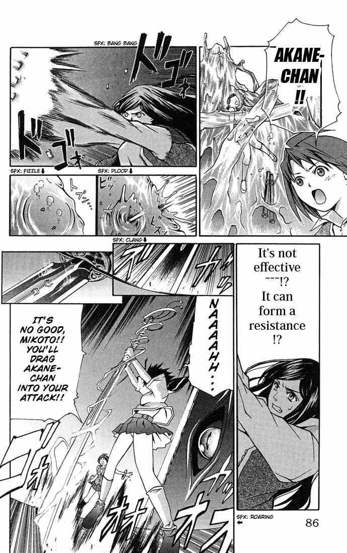 Page 10 Chapter 3 Mai-HiME