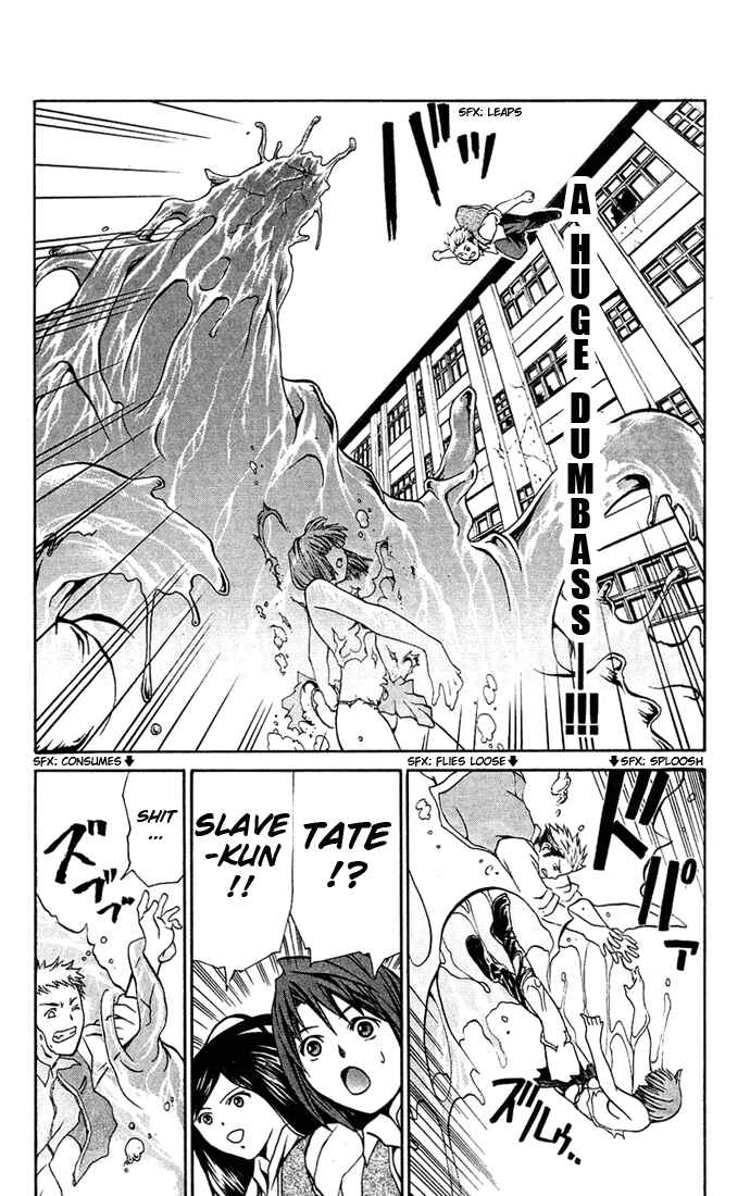 Page 14 Chapter 3 Mai-HiME