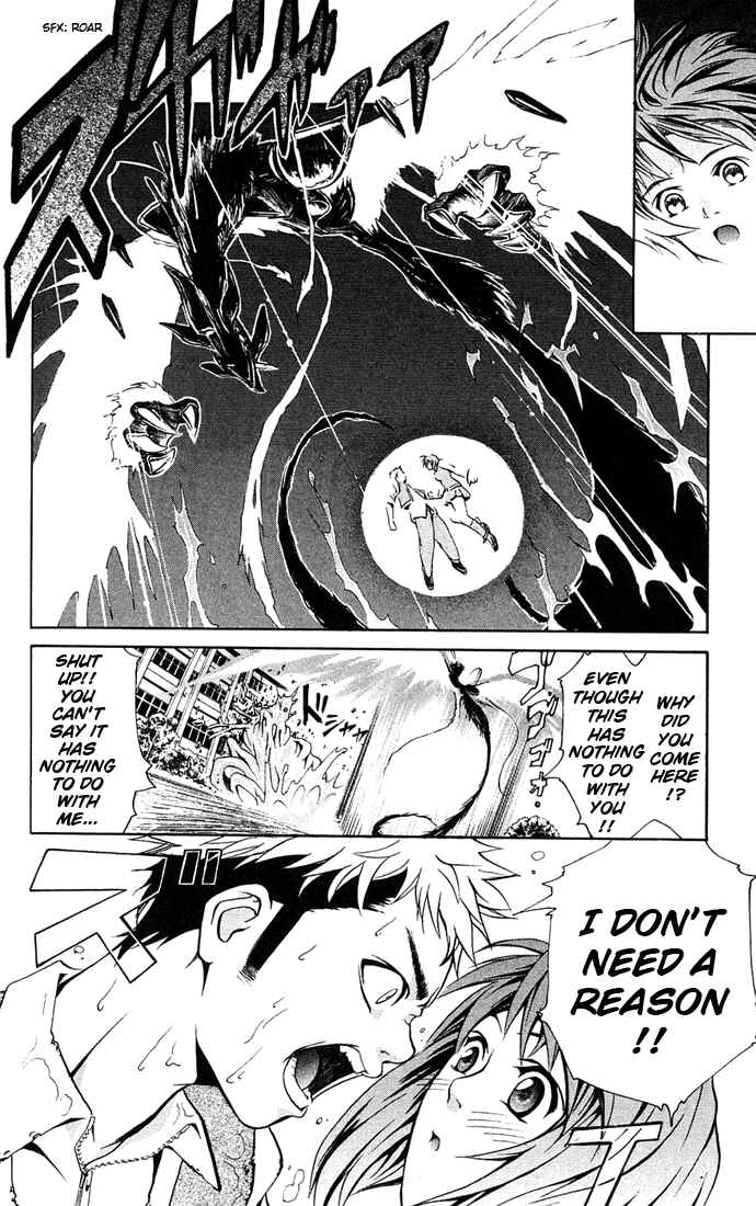 Page 16 Chapter 3 Mai-HiME