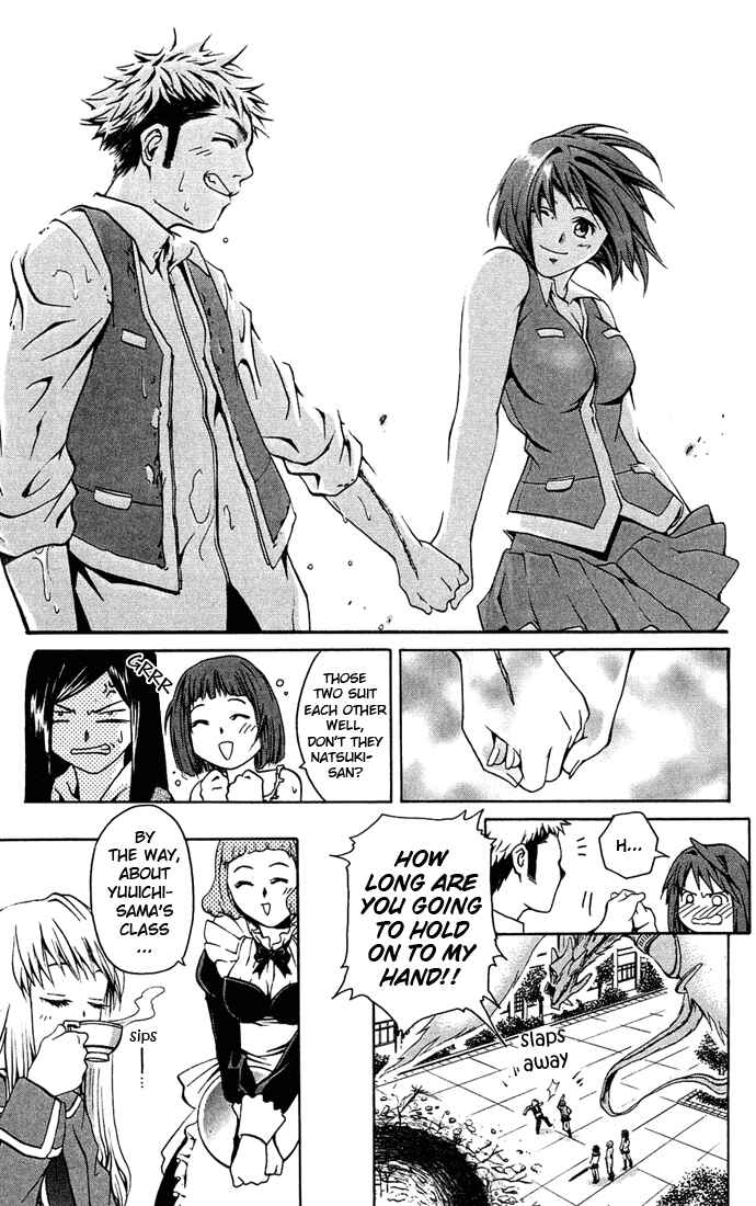 Page 19 Chapter 3 Mai-HiME
