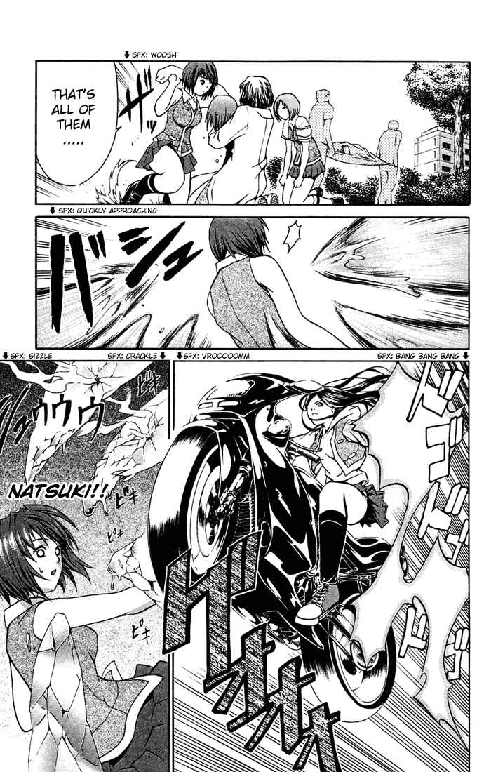 Page 3 Chapter 3 Mai-HiME