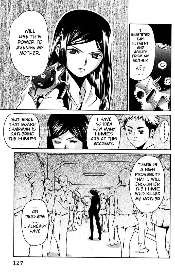 Page 11 Chapter 5 Mai-HiME