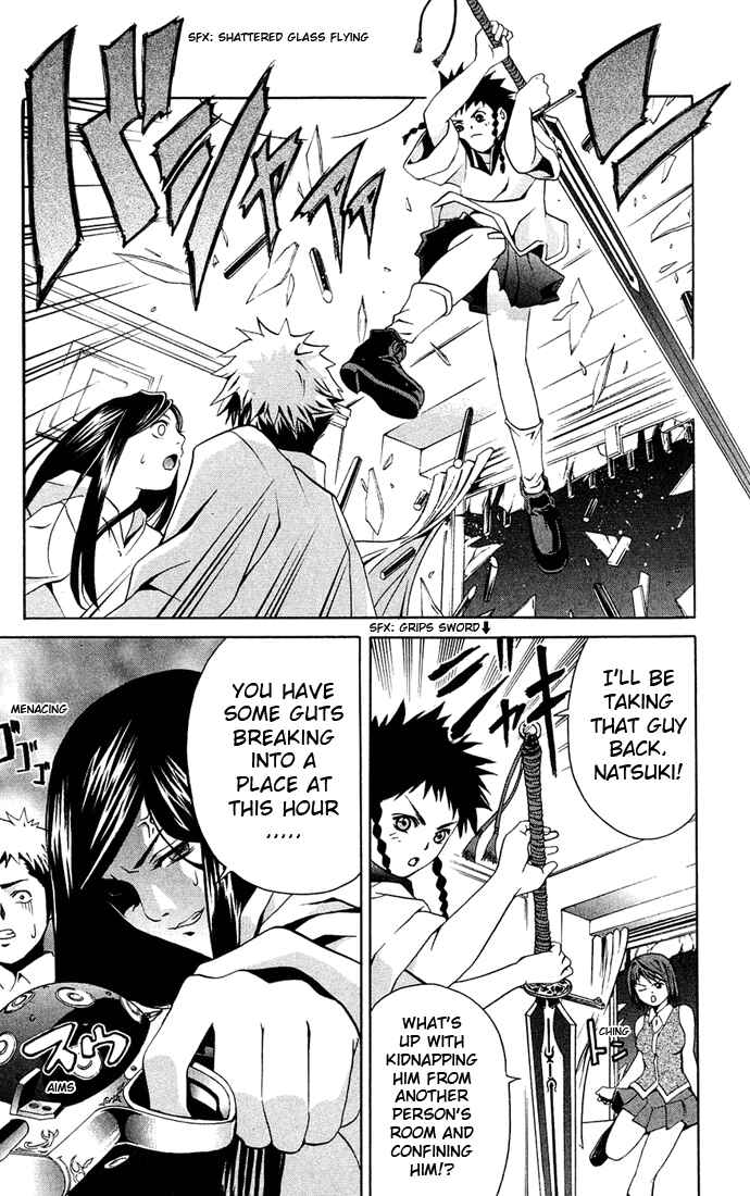 Page 16 Chapter 5 Mai-HiME