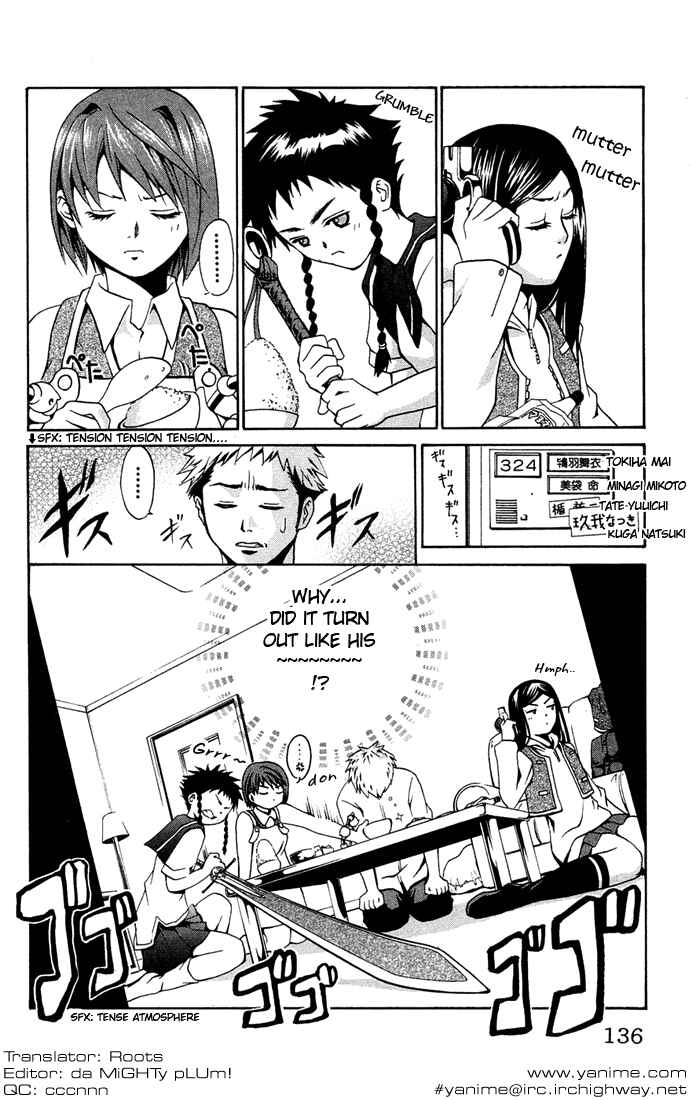 Page 20 Chapter 5 Mai-HiME