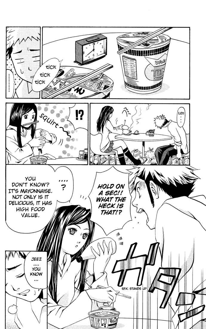 Page 4 Chapter 5 Mai-HiME