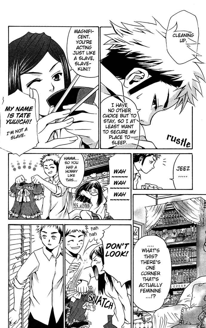 Page 6 Chapter 5 Mai-HiME