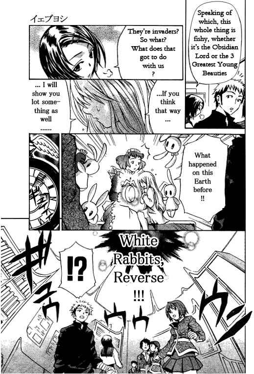 Page 13 Chapter 36 Mai-HiME