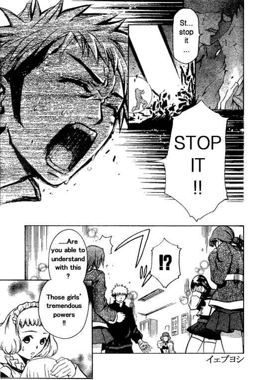 Page 17 Chapter 36 Mai-HiME