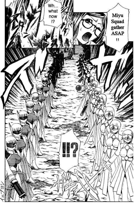Page 6 Chapter 36 Mai-HiME