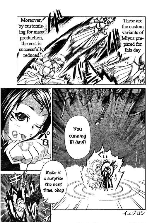 Page 7 Chapter 36 Mai-HiME