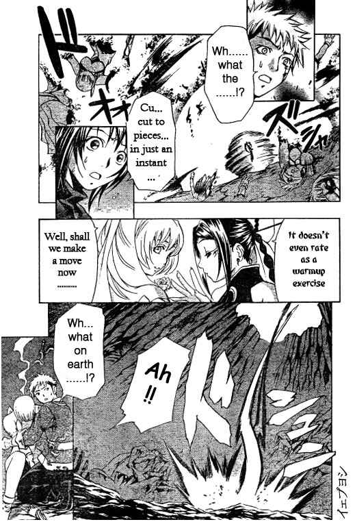 Page 9 Chapter 36 Mai-HiME