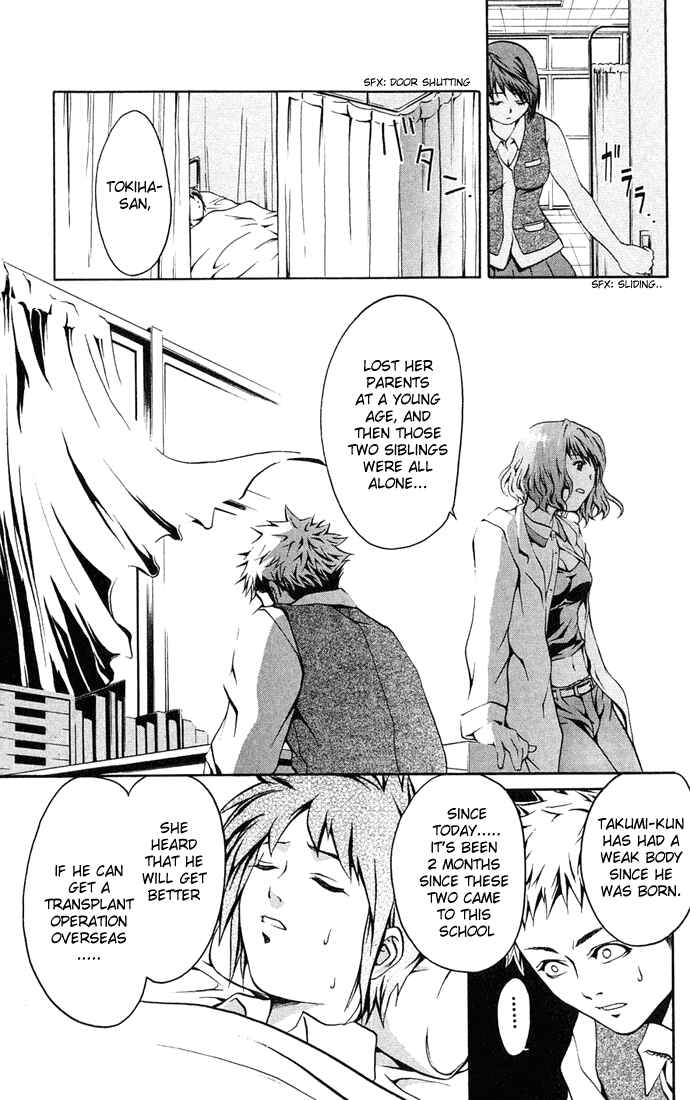 Page 16 Chapter 2 Mai-HiME