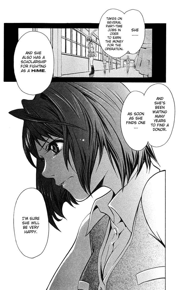 Page 17 Chapter 2 Mai-HiME