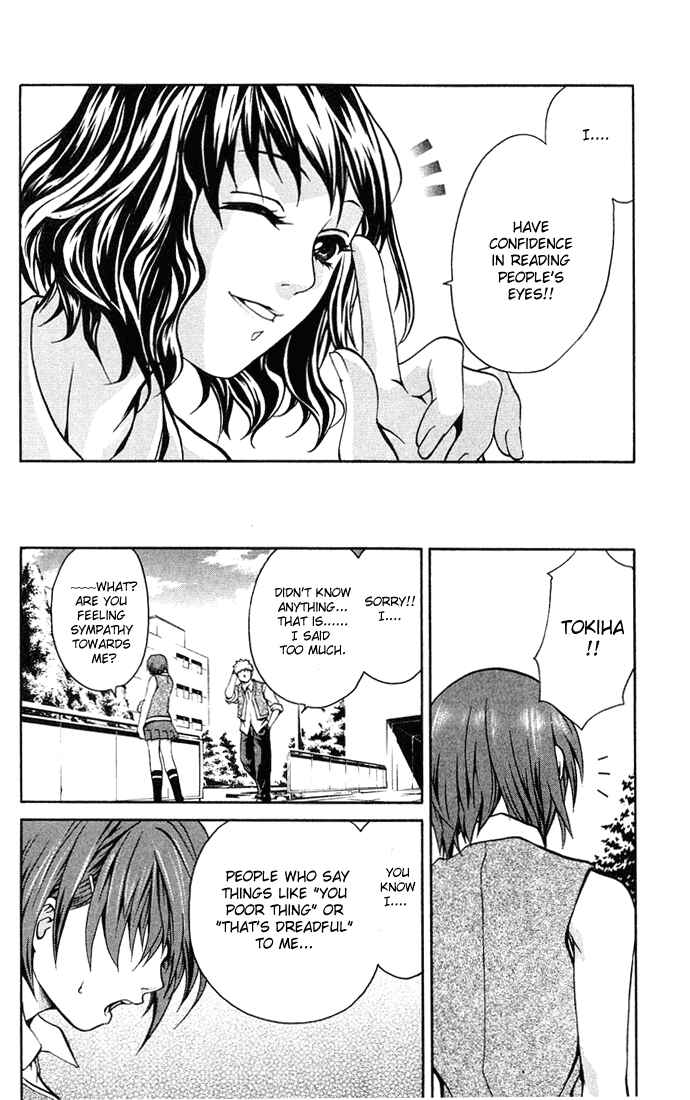 Page 19 Chapter 2 Mai-HiME