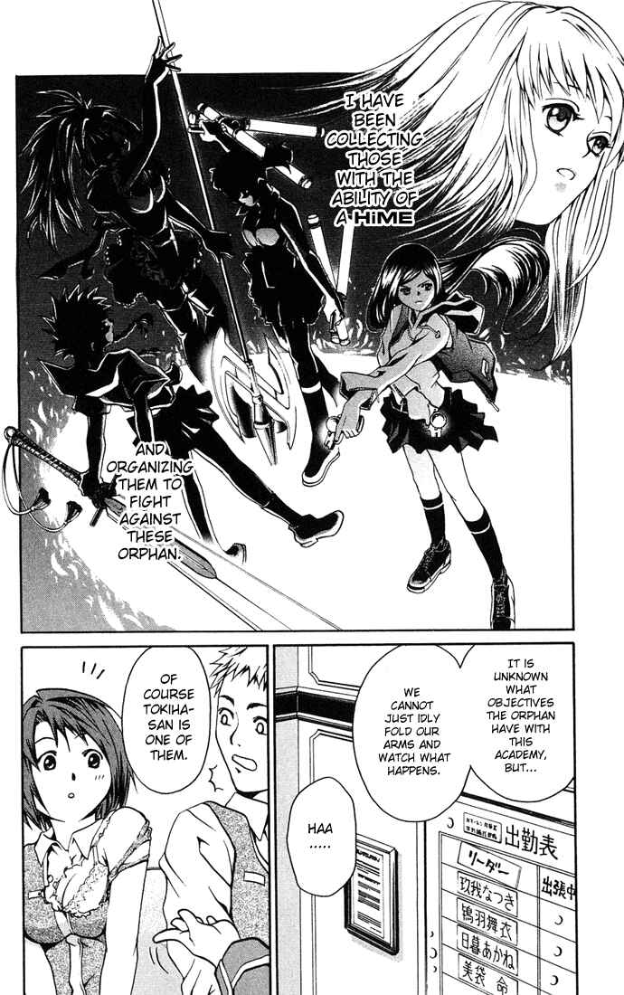 Page 3 Chapter 2 Mai-HiME