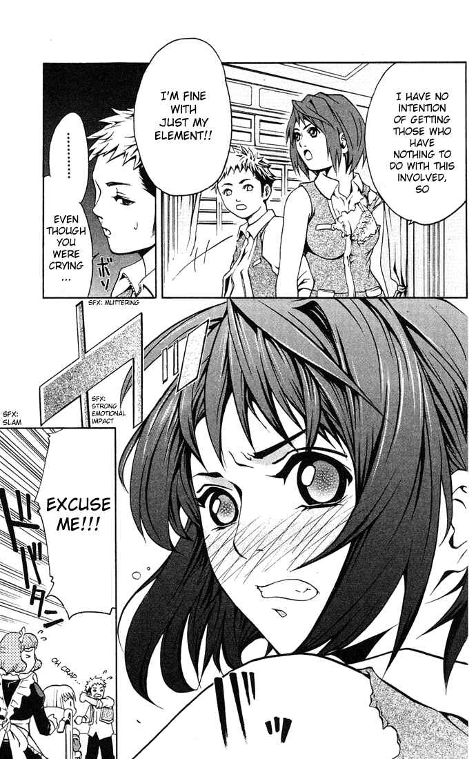 Page 6 Chapter 2 Mai-HiME