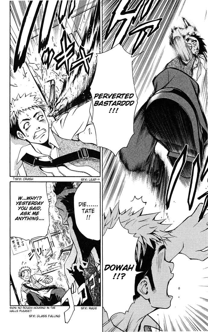 Page 9 Chapter 2 Mai-HiME