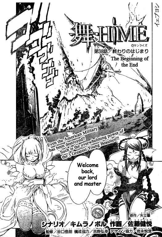Page 1 Chapter 38 Mai-HiME